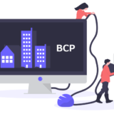 バックアップ強化で BCP 対策