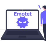 「Emotet」ウイルスへの感染を狙うメールについて
