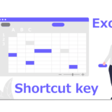 Excelの知っておくと便利！ショートカットキー