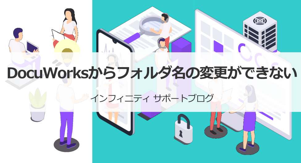書けまっせ PDF5 | PDF文字を記入する