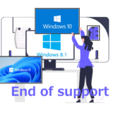 Windows8.1のサポートが終了します！